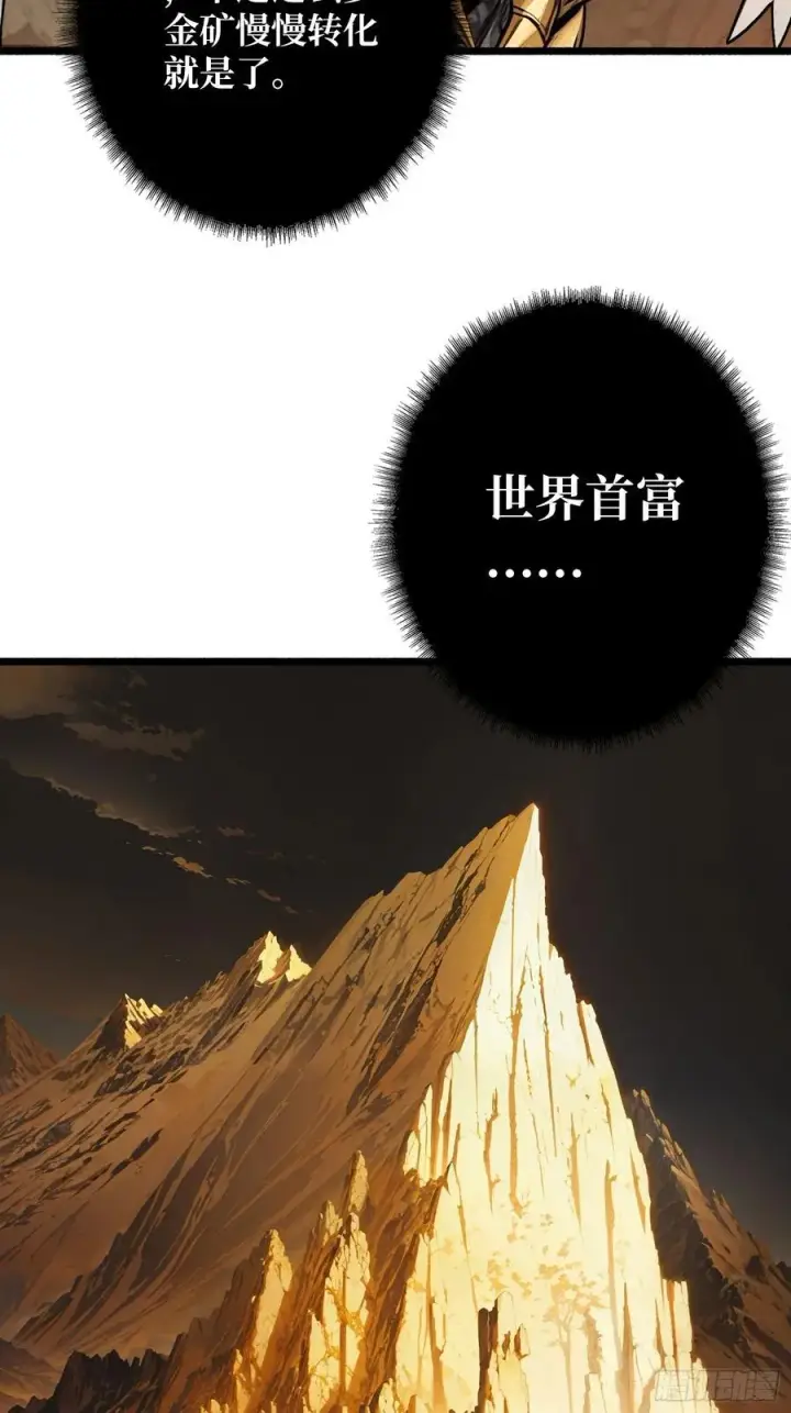 《重燃吧，T0玩家！》恶魔位面开新矿图65