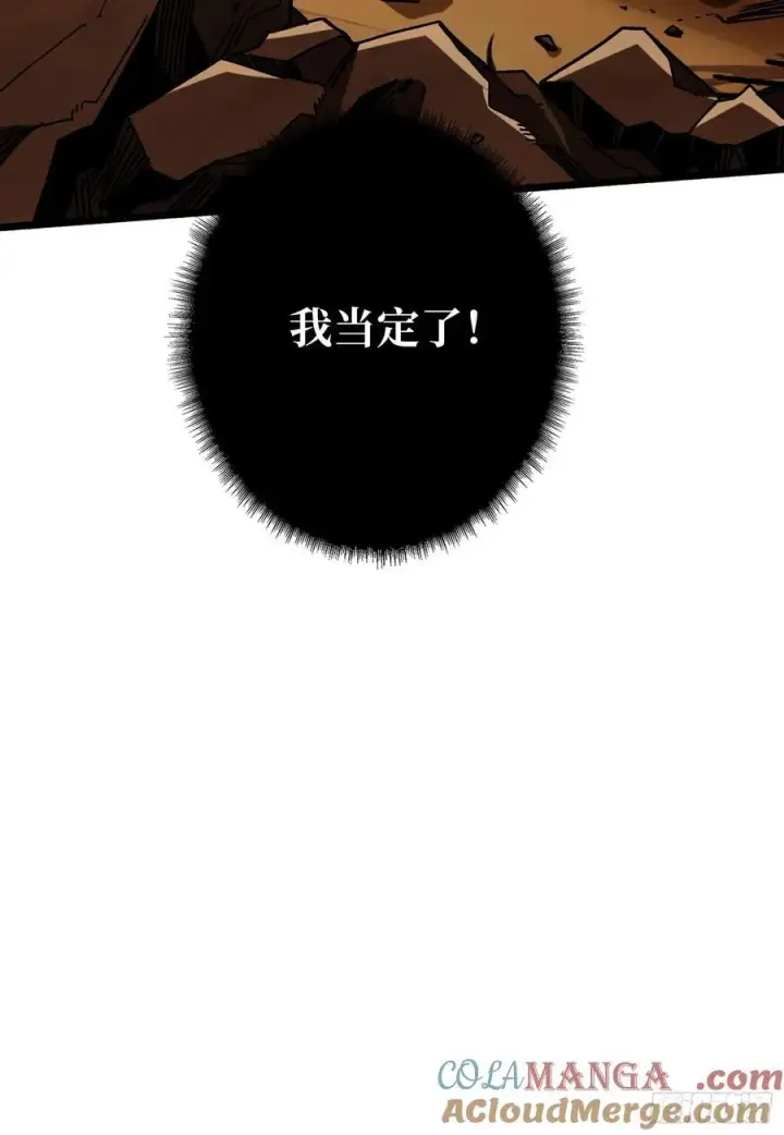 《重燃吧，T0玩家！》恶魔位面开新矿图67