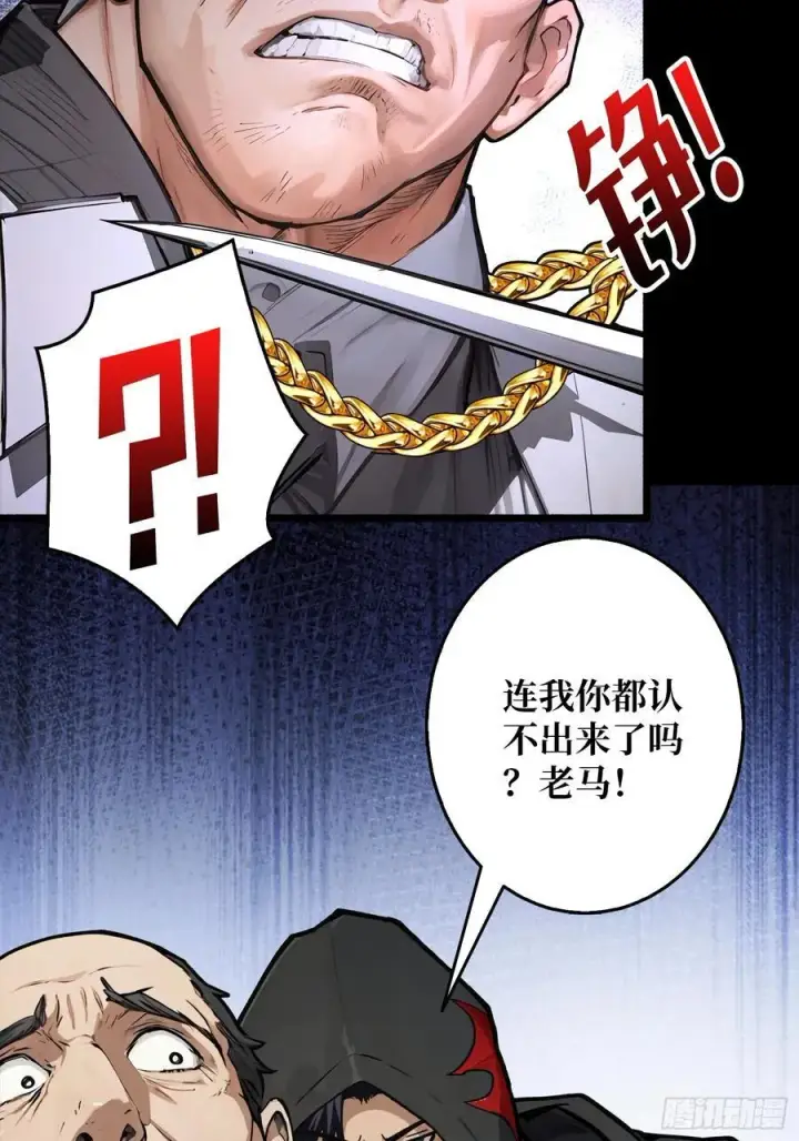 《重燃吧，T0玩家！》死亡图12