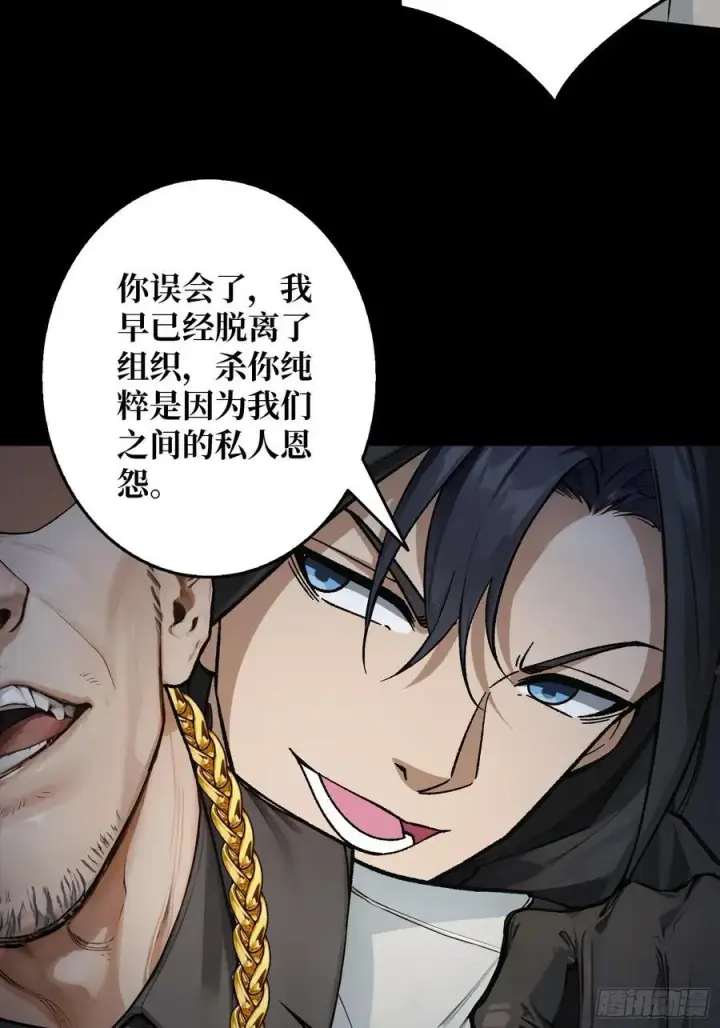 《重燃吧，T0玩家！》死亡图14