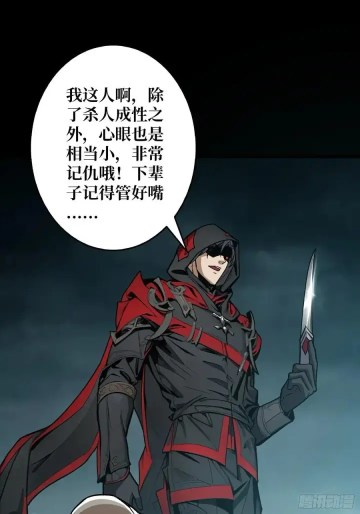 《重燃吧，T0玩家！》死亡图17