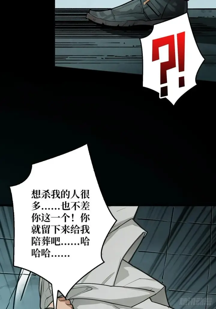 《重燃吧，T0玩家！》死亡图20