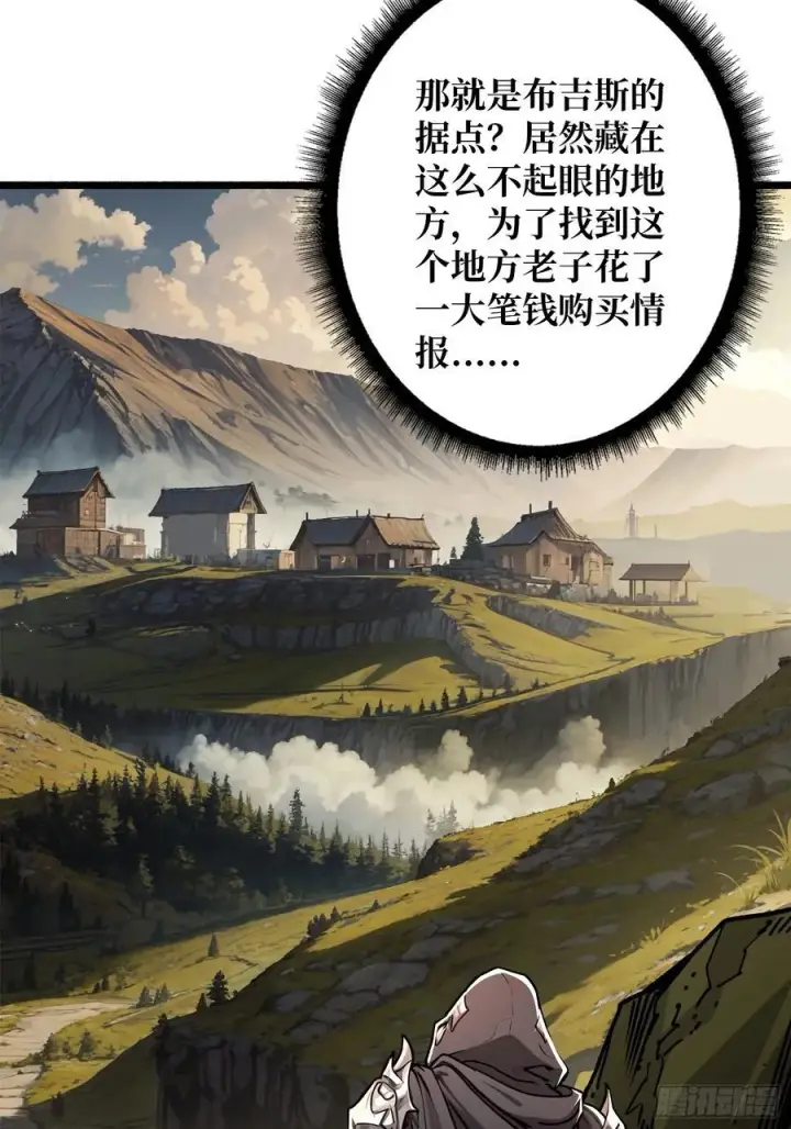 《重燃吧，T0玩家！》死亡图26