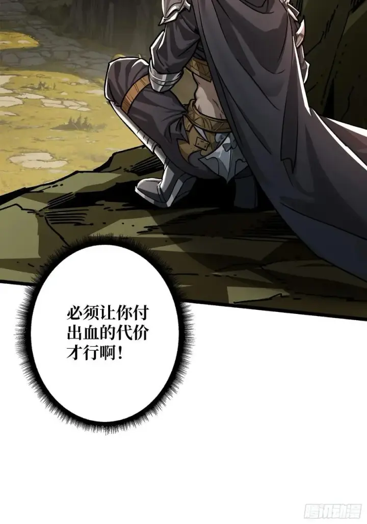 《重燃吧，T0玩家！》死亡图27