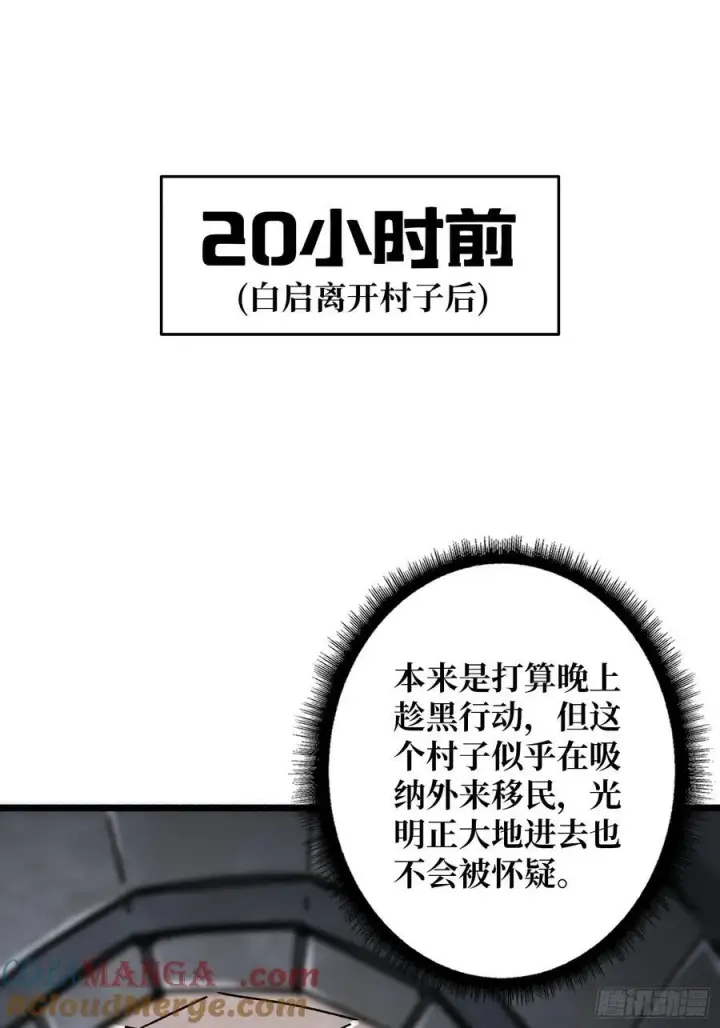 《重燃吧，T0玩家！》死亡图28