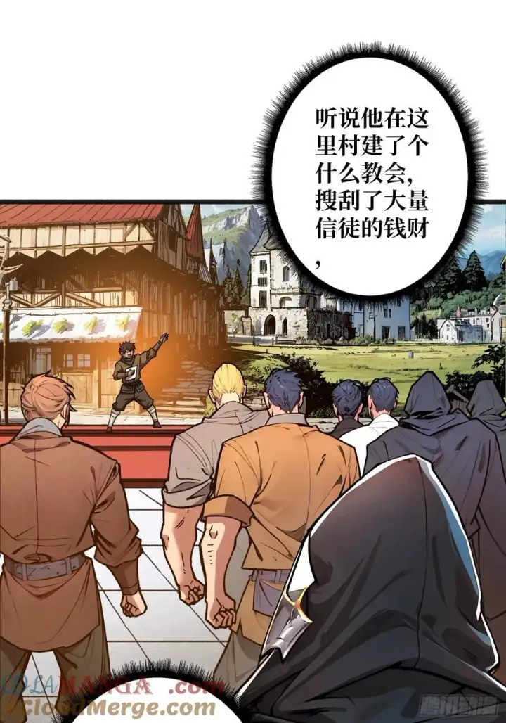 《重燃吧，T0玩家！》死亡图31
