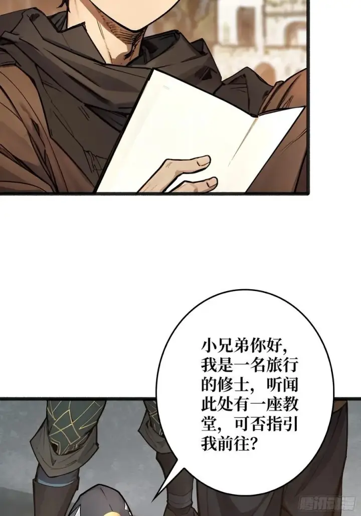 《重燃吧，T0玩家！》死亡图33