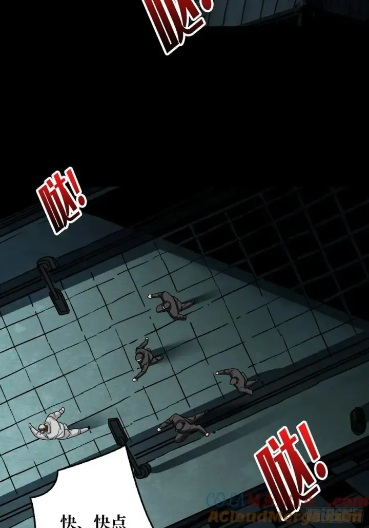 《重燃吧，T0玩家！》死亡图4