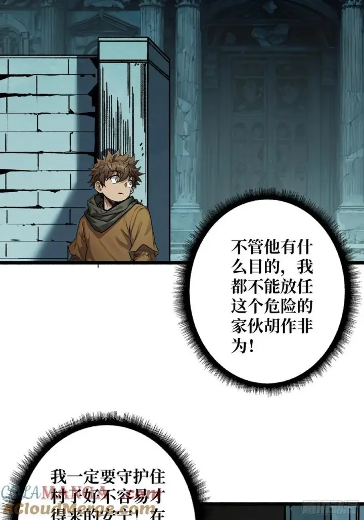《重燃吧，T0玩家！》死亡图40