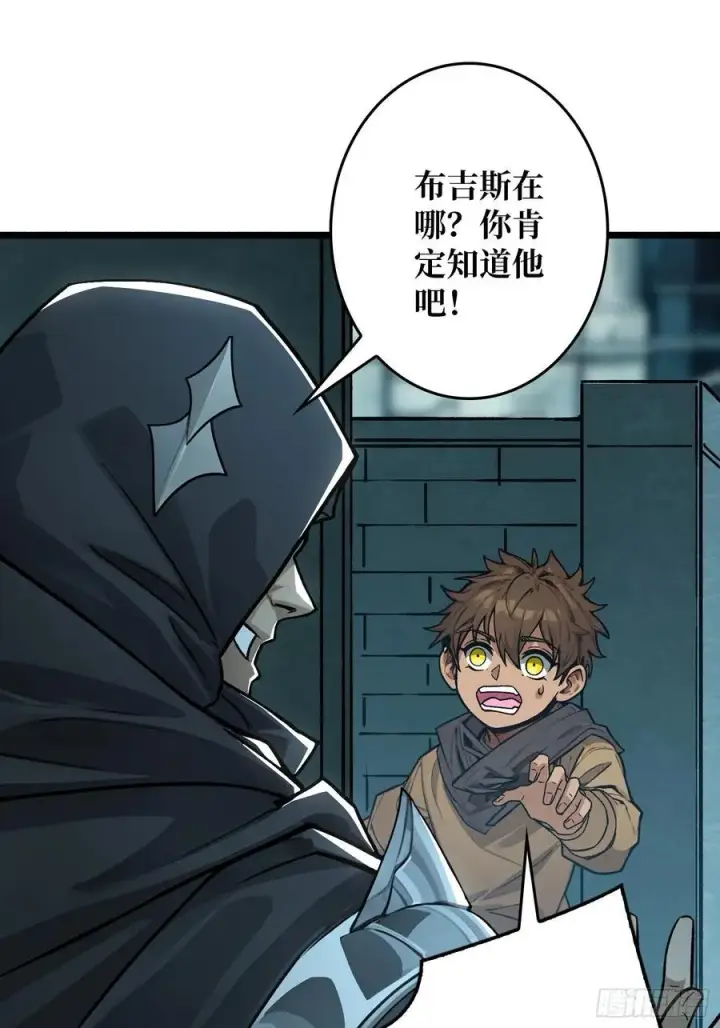 《重燃吧，T0玩家！》死亡图45