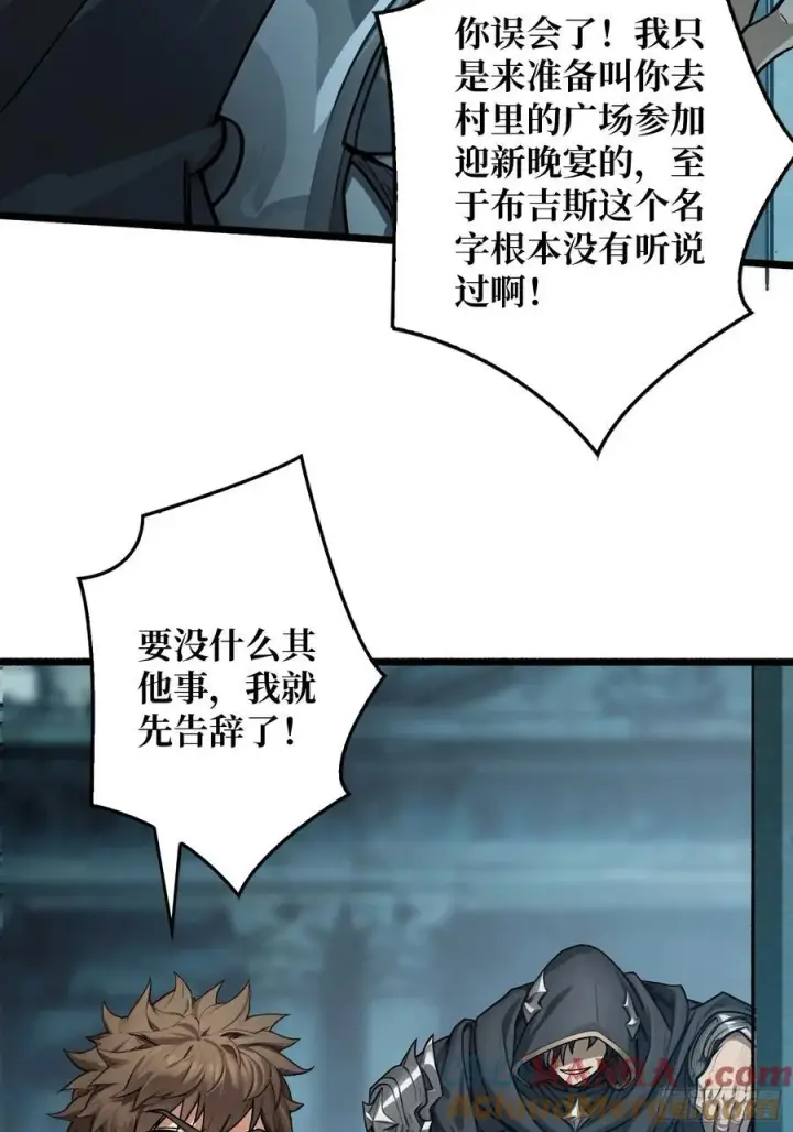 《重燃吧，T0玩家！》死亡图46