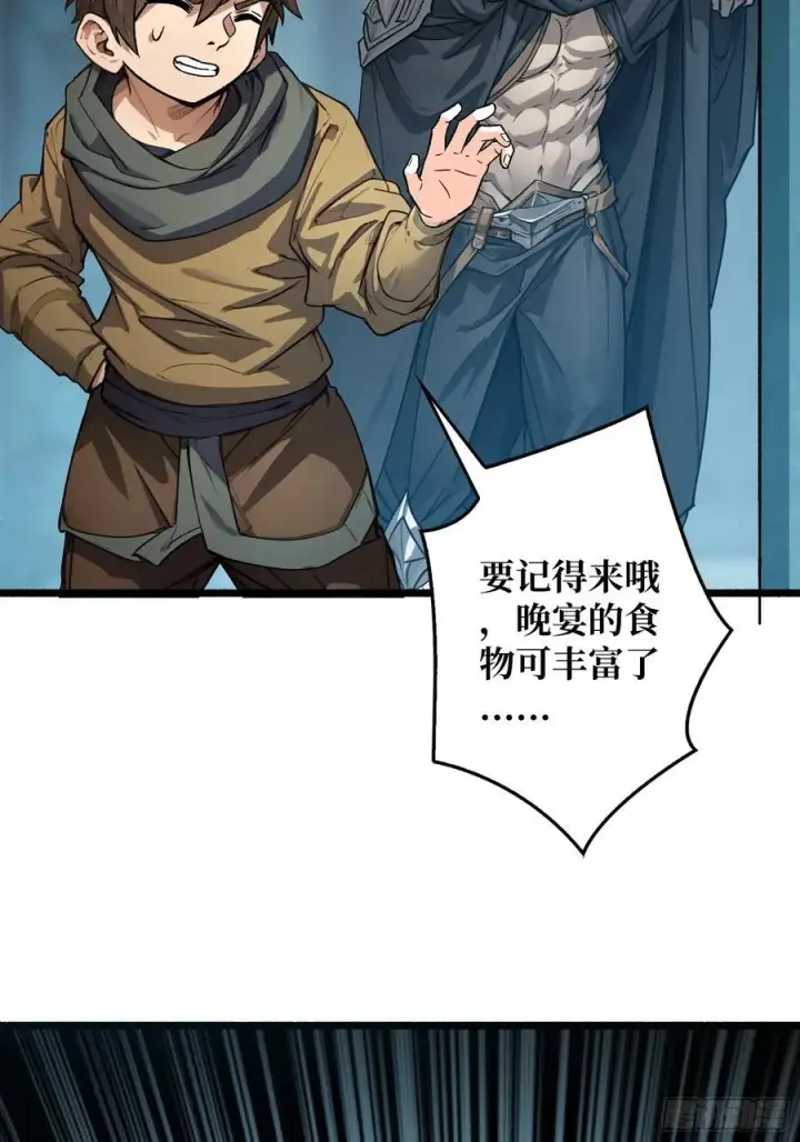 《重燃吧，T0玩家！》死亡图47