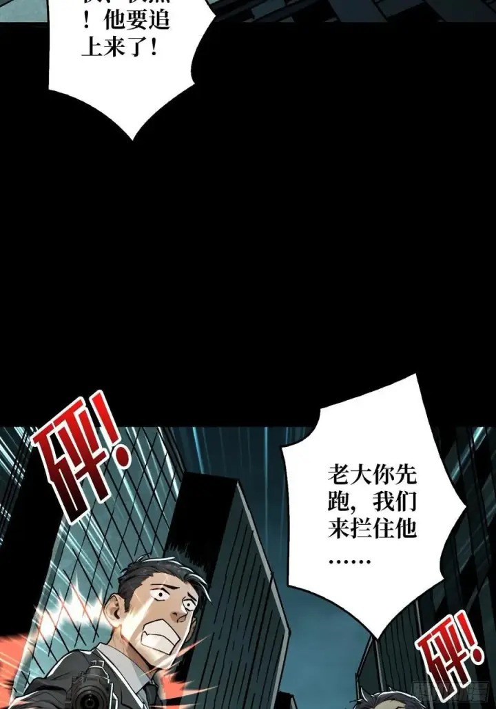 《重燃吧，T0玩家！》死亡图5