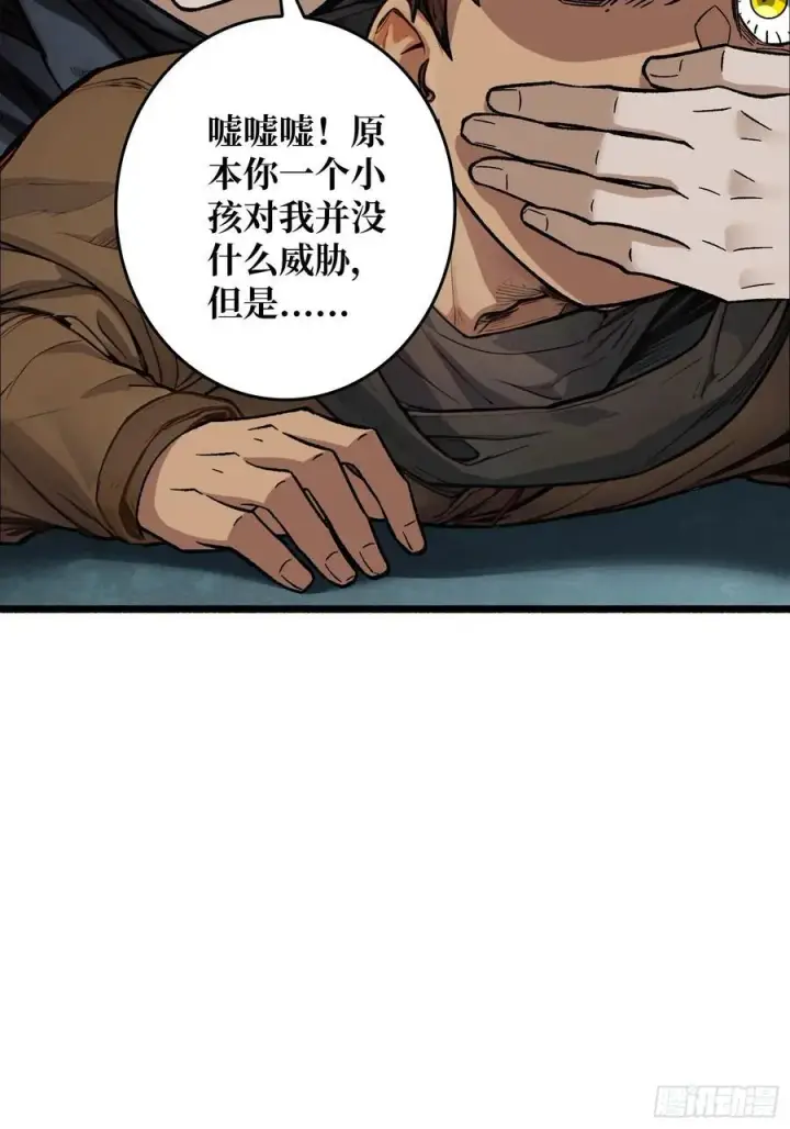 《重燃吧，T0玩家！》死亡图54