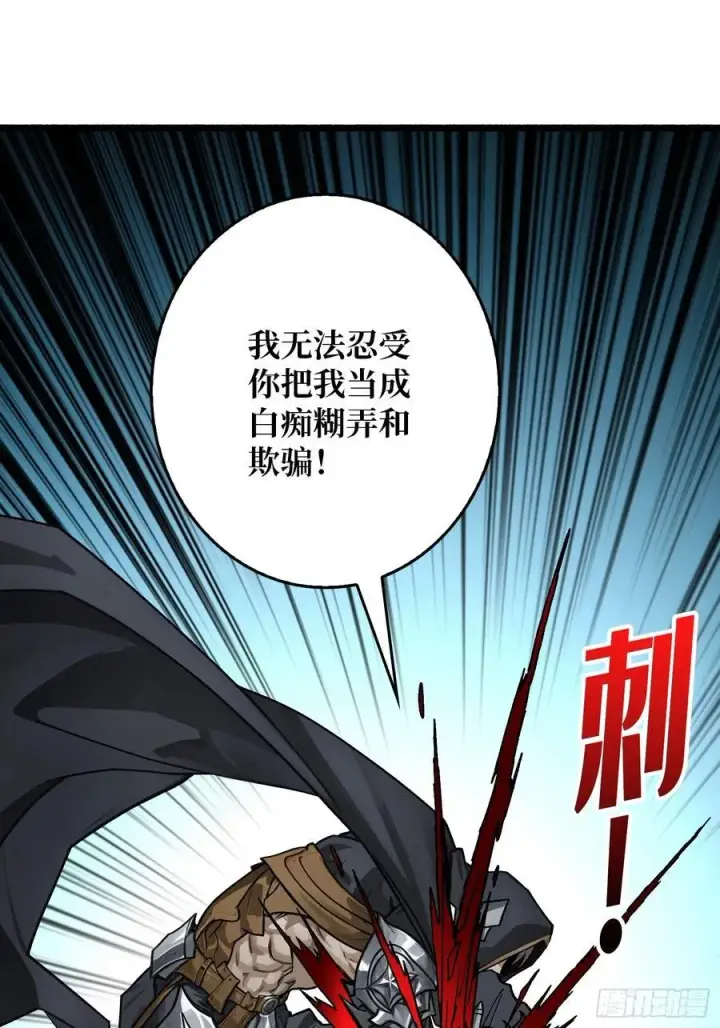 《重燃吧，T0玩家！》死亡图56