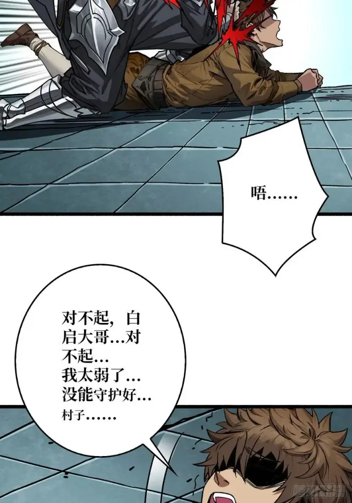 《重燃吧，T0玩家！》死亡图57