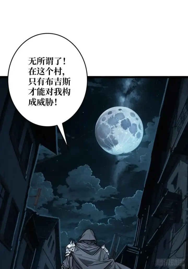 《重燃吧，T0玩家！》死亡图59