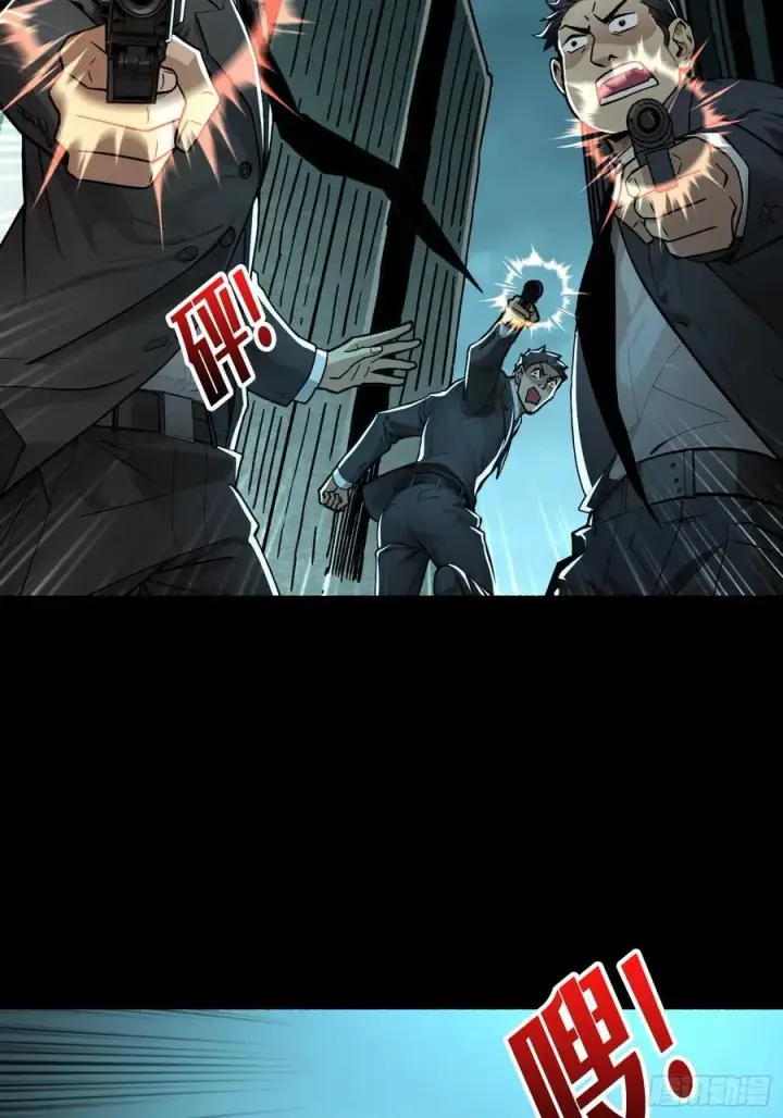 《重燃吧，T0玩家！》死亡图6