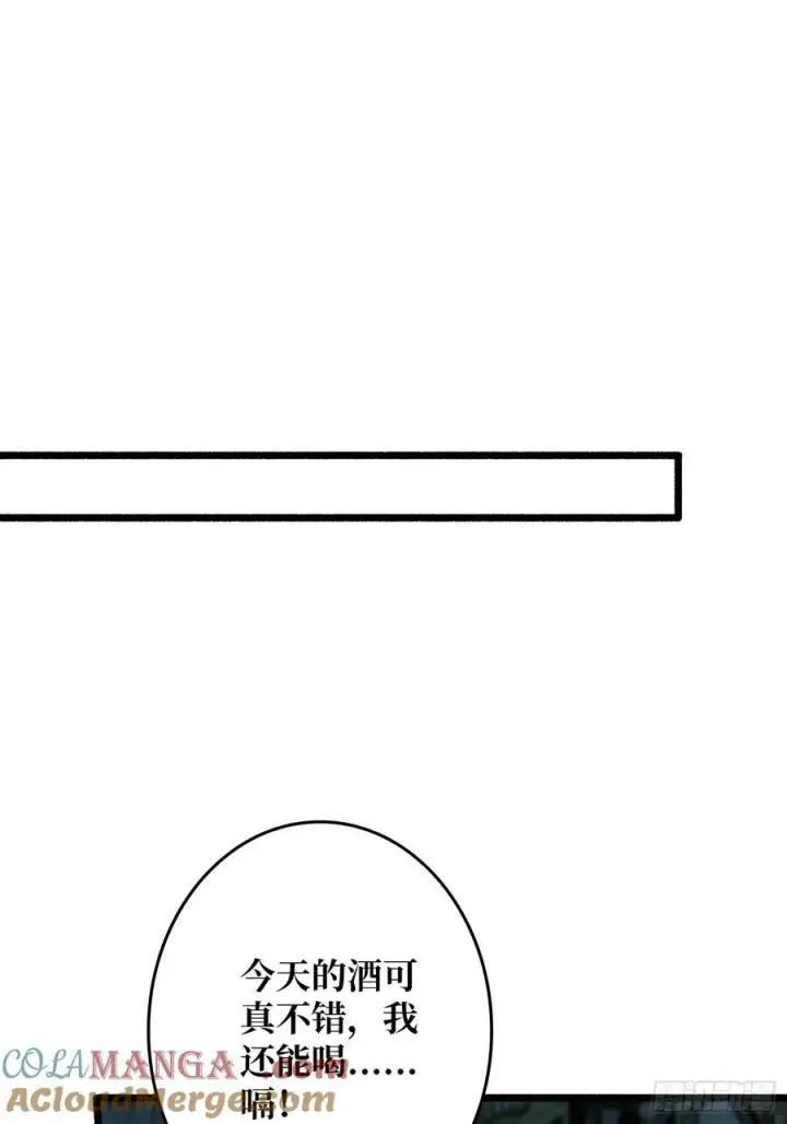 《重燃吧，T0玩家！》死亡图61