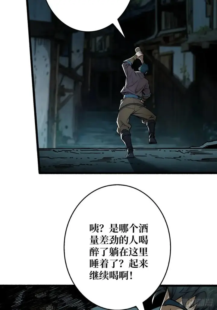 《重燃吧，T0玩家！》死亡图62