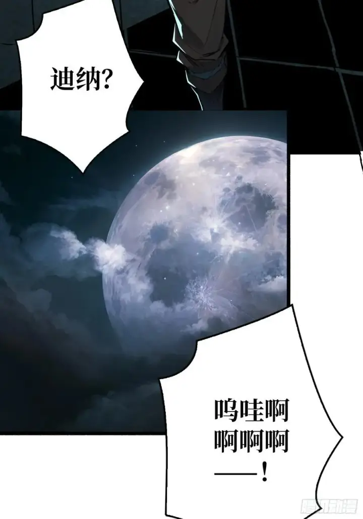 《重燃吧，T0玩家！》死亡图65