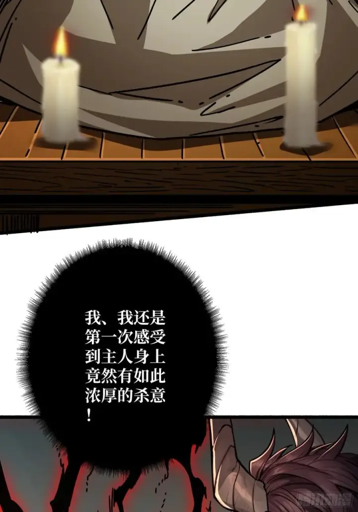 《重燃吧，T0玩家！》死亡图69