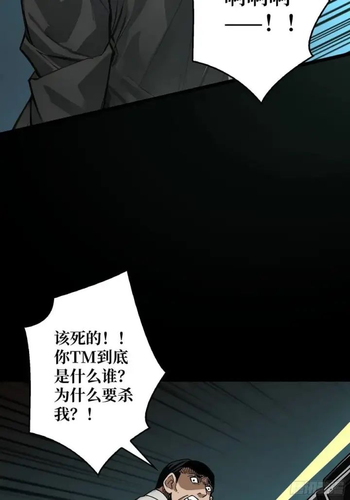 《重燃吧，T0玩家！》死亡图9