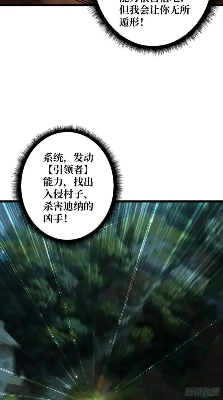 《重燃吧，T0玩家！》复仇图11