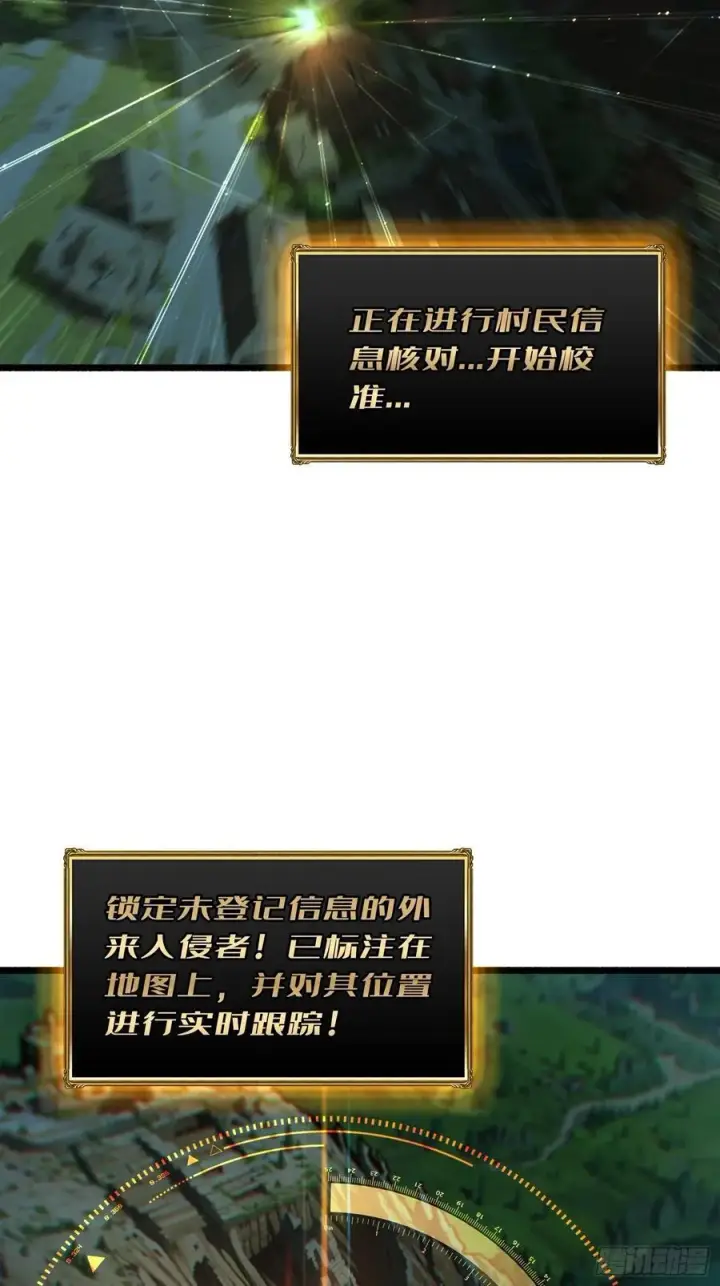《重燃吧，T0玩家！》复仇图12