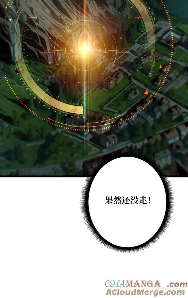 《重燃吧，T0玩家！》复仇图13