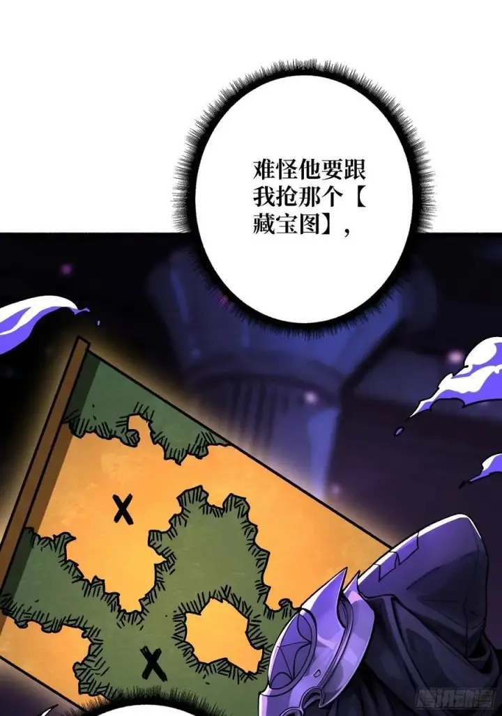 《重燃吧，T0玩家！》复仇图18