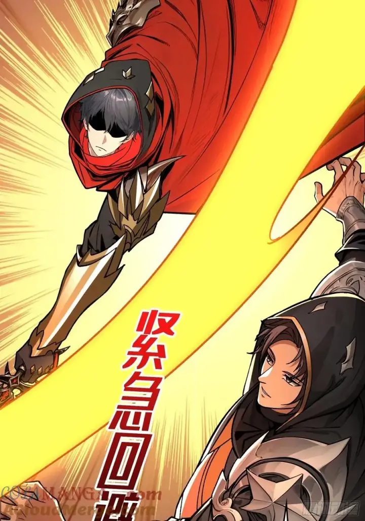 《重燃吧，T0玩家！》复仇图22