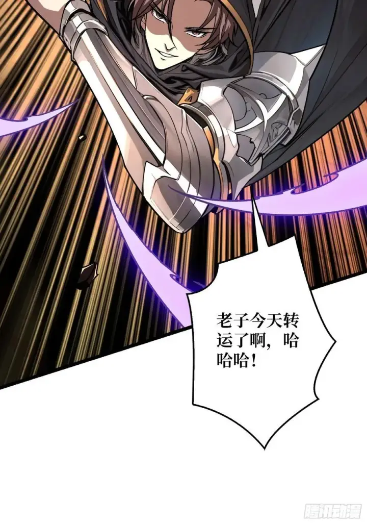 《重燃吧，T0玩家！》复仇图27