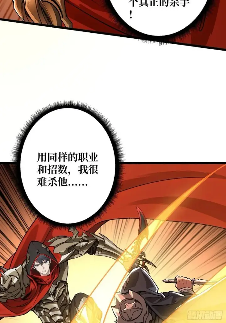 《重燃吧，T0玩家！》复仇图33