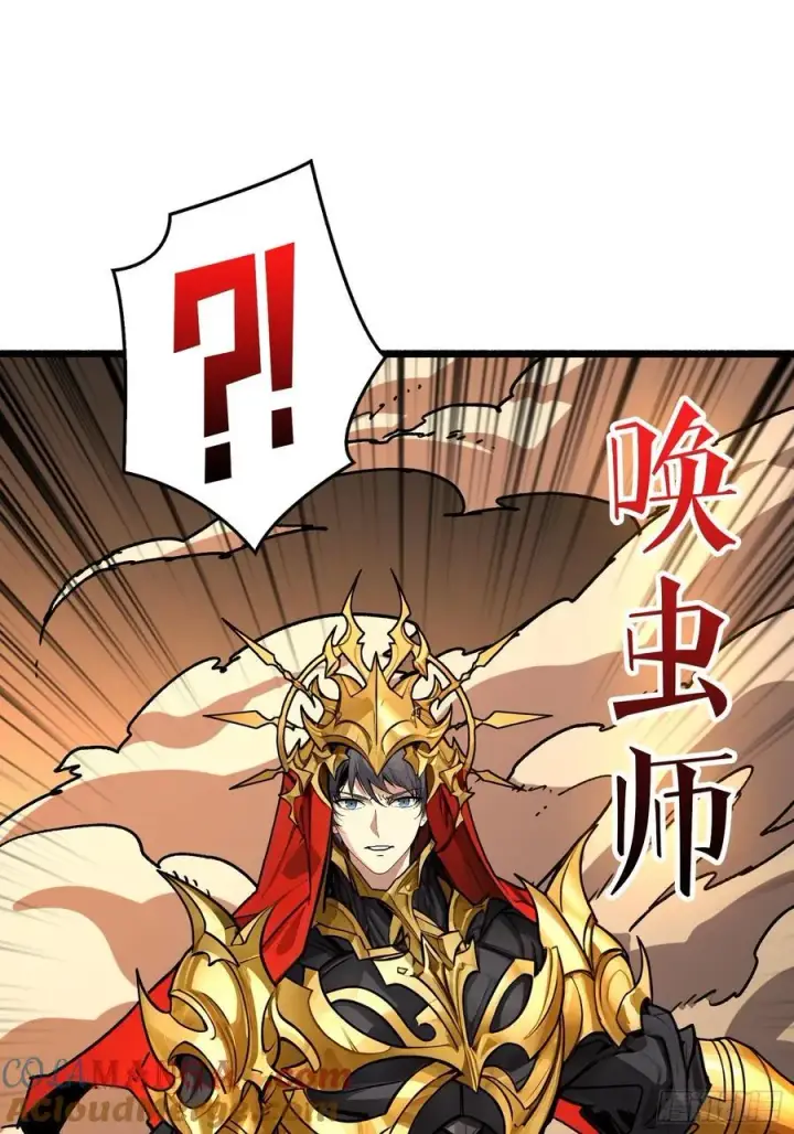 《重燃吧，T0玩家！》复仇图40