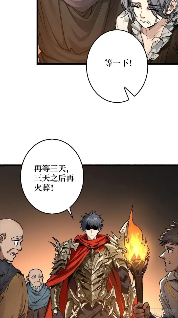 《重燃吧，T0玩家！》复仇图5