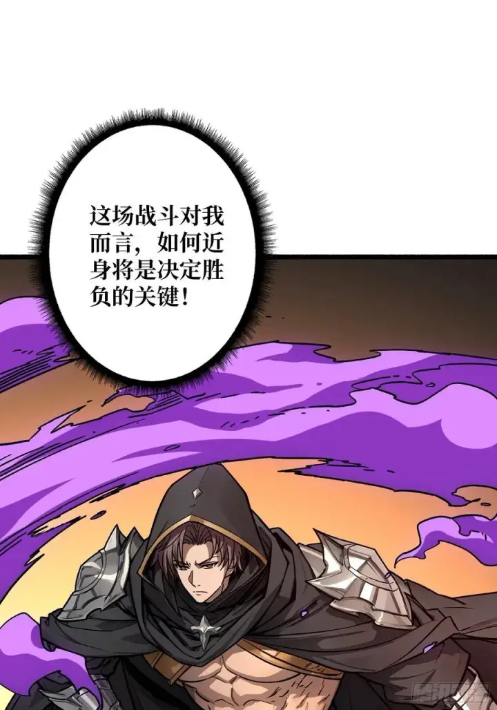 《重燃吧，T0玩家！》复仇图50
