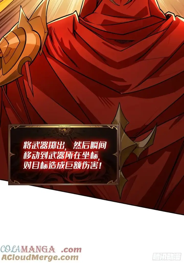 《重燃吧，T0玩家！》复仇图55