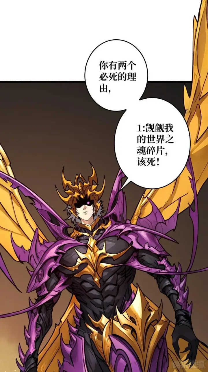 《重燃吧，T0玩家！》复仇图75
