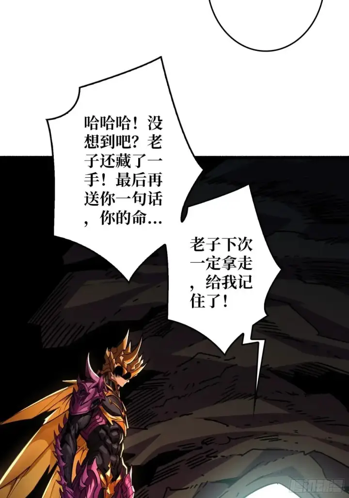 《重燃吧，T0玩家！》重燃图11