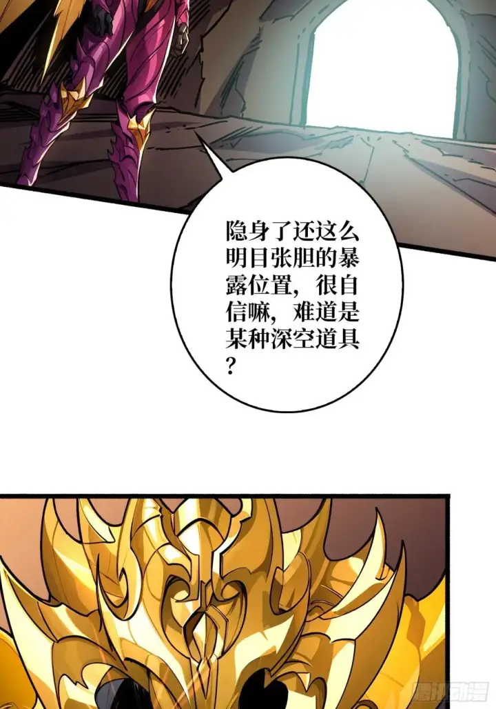 《重燃吧，T0玩家！》重燃图12