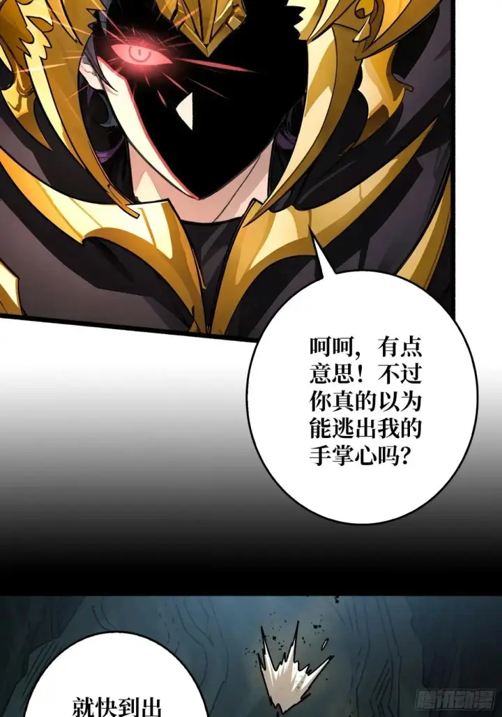 《重燃吧，T0玩家！》重燃图13