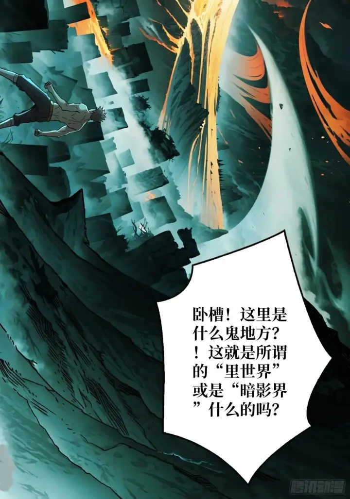 《重燃吧，T0玩家！》重燃图16