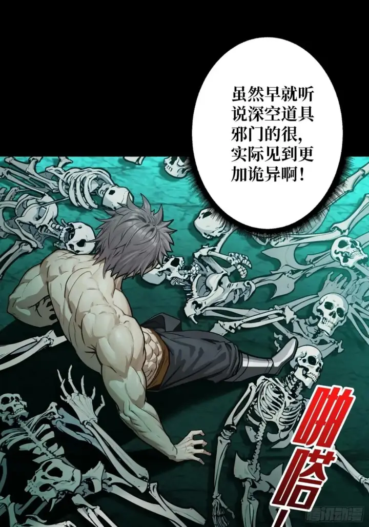 《重燃吧，T0玩家！》重燃图17