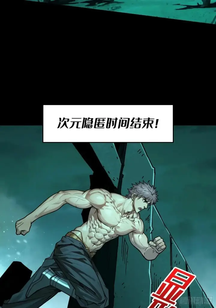 《重燃吧，T0玩家！》重燃图19