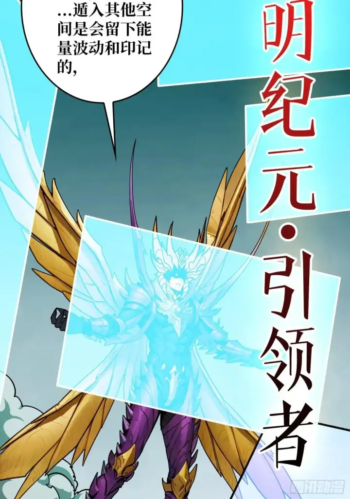 《重燃吧，T0玩家！》重燃图28