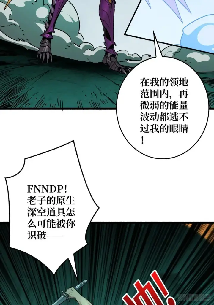 《重燃吧，T0玩家！》重燃图29