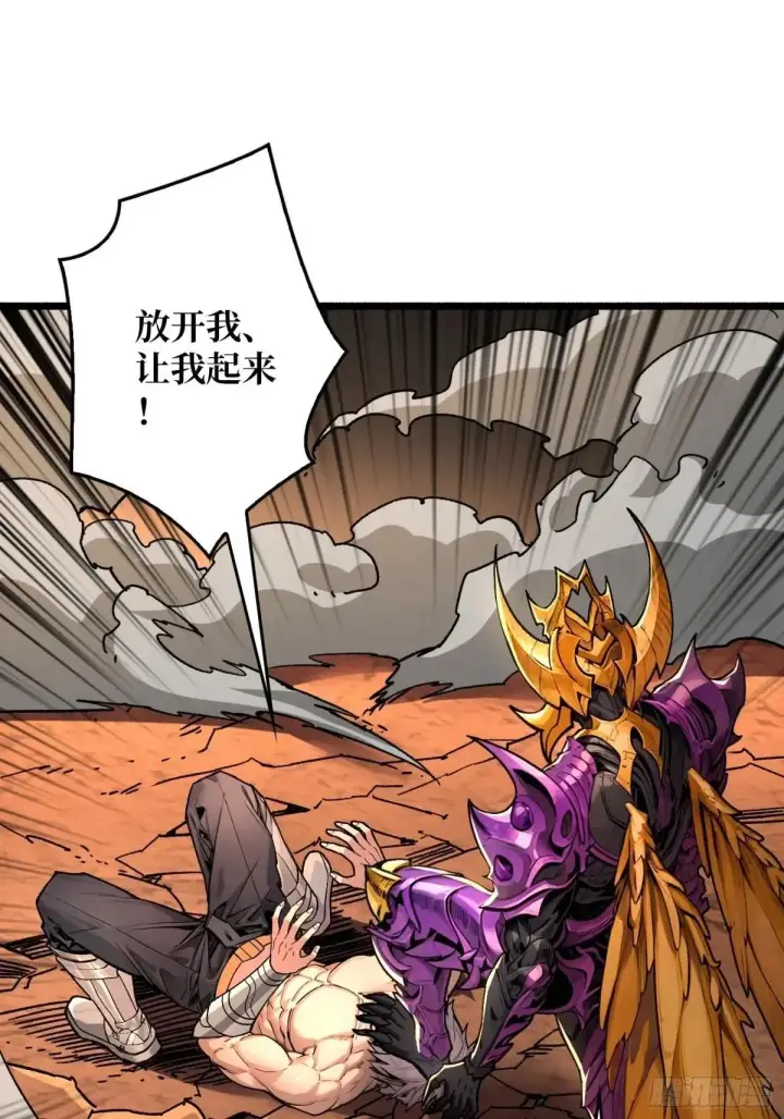 《重燃吧，T0玩家！》重燃图3