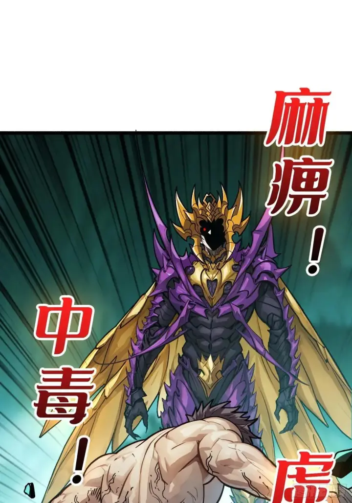 《重燃吧，T0玩家！》重燃图31