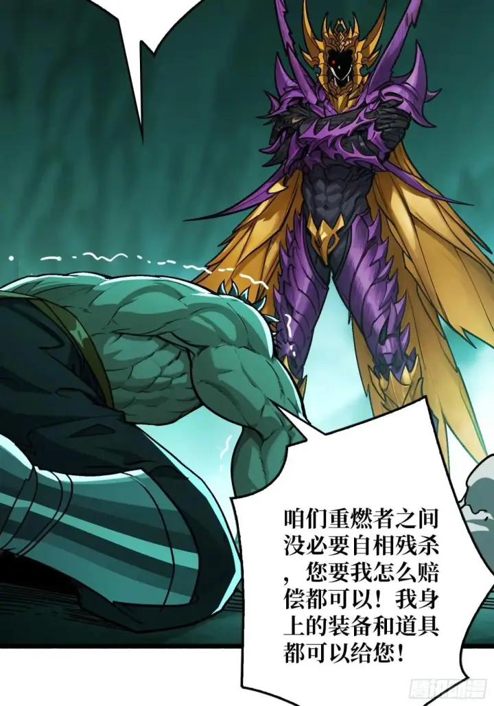 《重燃吧，T0玩家！》重燃图36